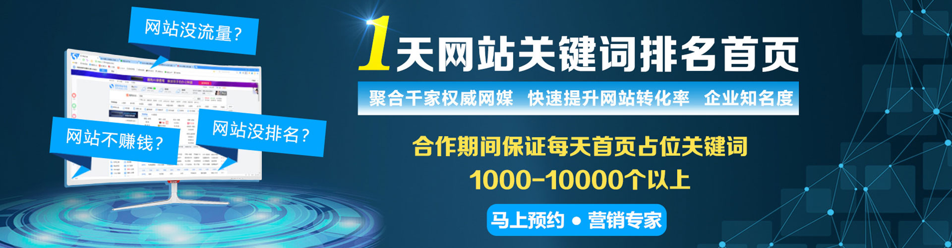 新乡百度充值高返点